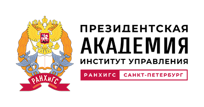 Купить диплом РАНХиГС Санкт-Петербург