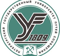 Купить диплом ПГУПС